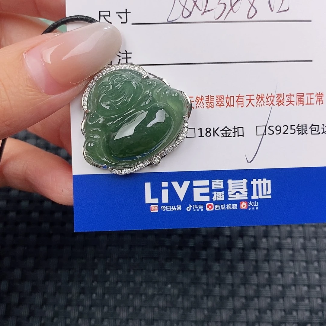 颈饰银S925镶嵌翡翠吊坠