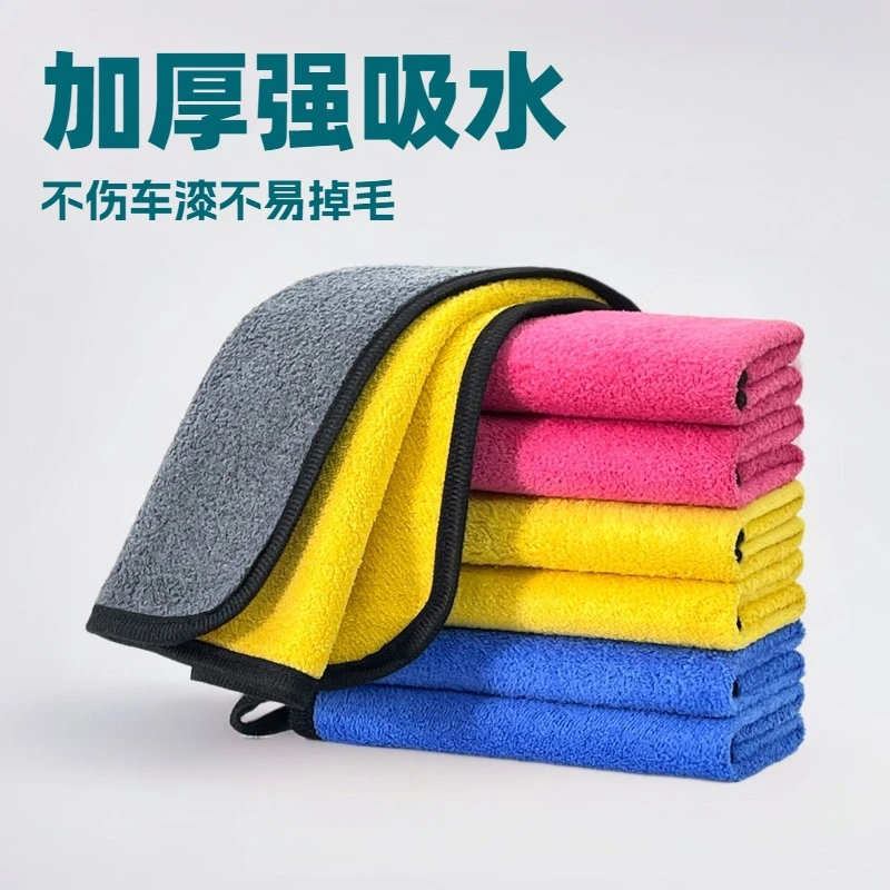 洗车毛巾车吸水擦车布专用厨房清洁抹布汽车工具用品易清洗