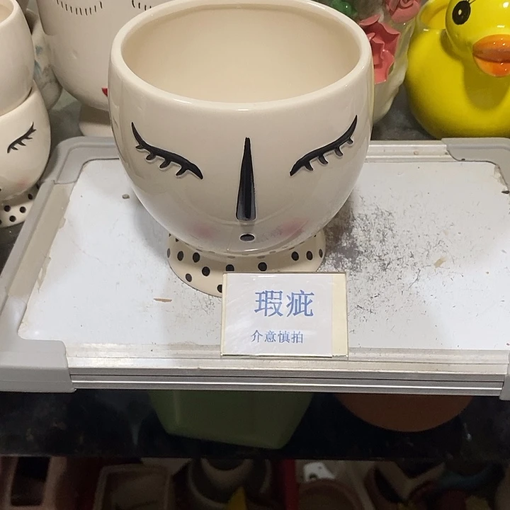 段泥花盆多肉植物盆瑕疵有孔