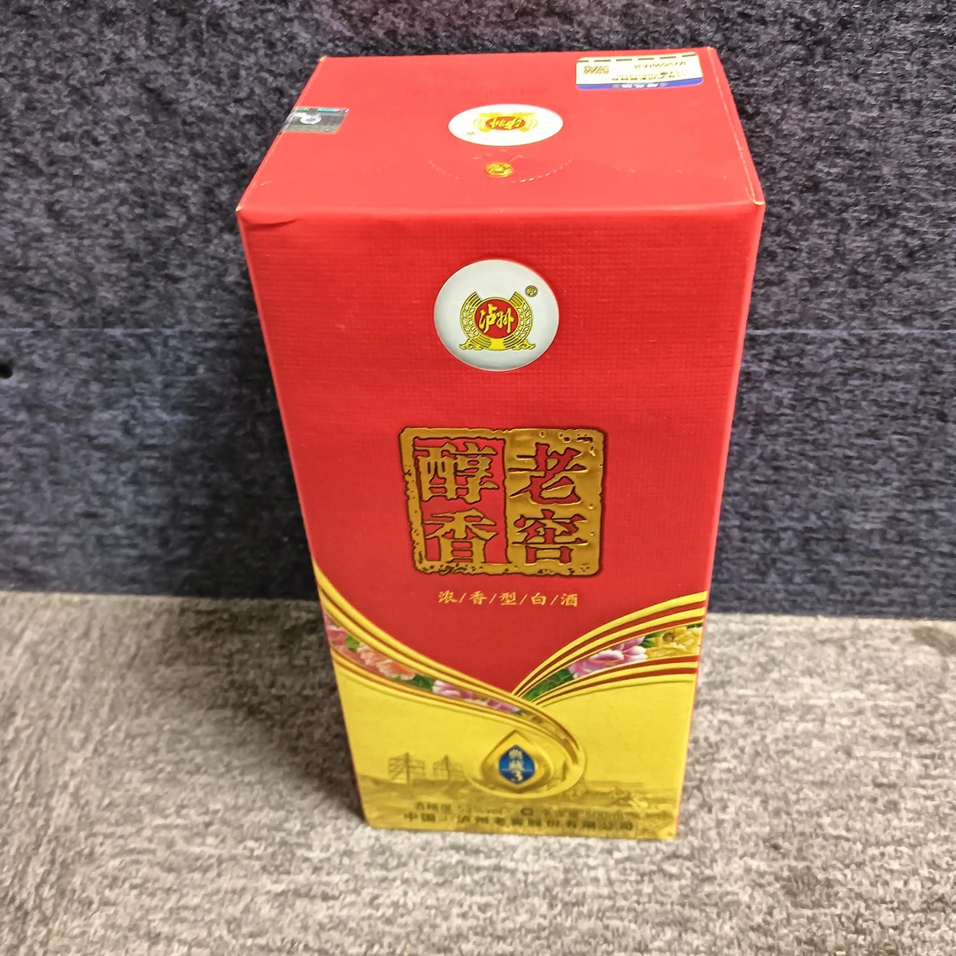 15年泸州老窖醇香52度500ml10-M25IS00FA36-04