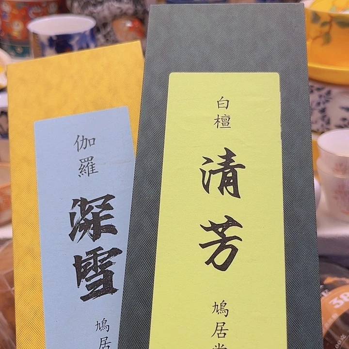 瓷片888888888888888888