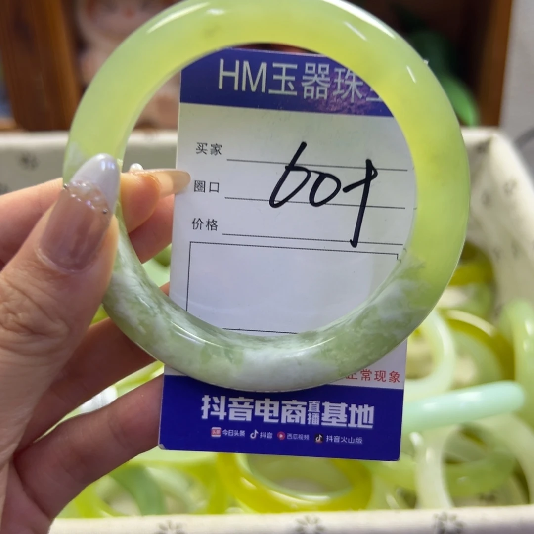 未镶嵌蛇纹石玉手镯890