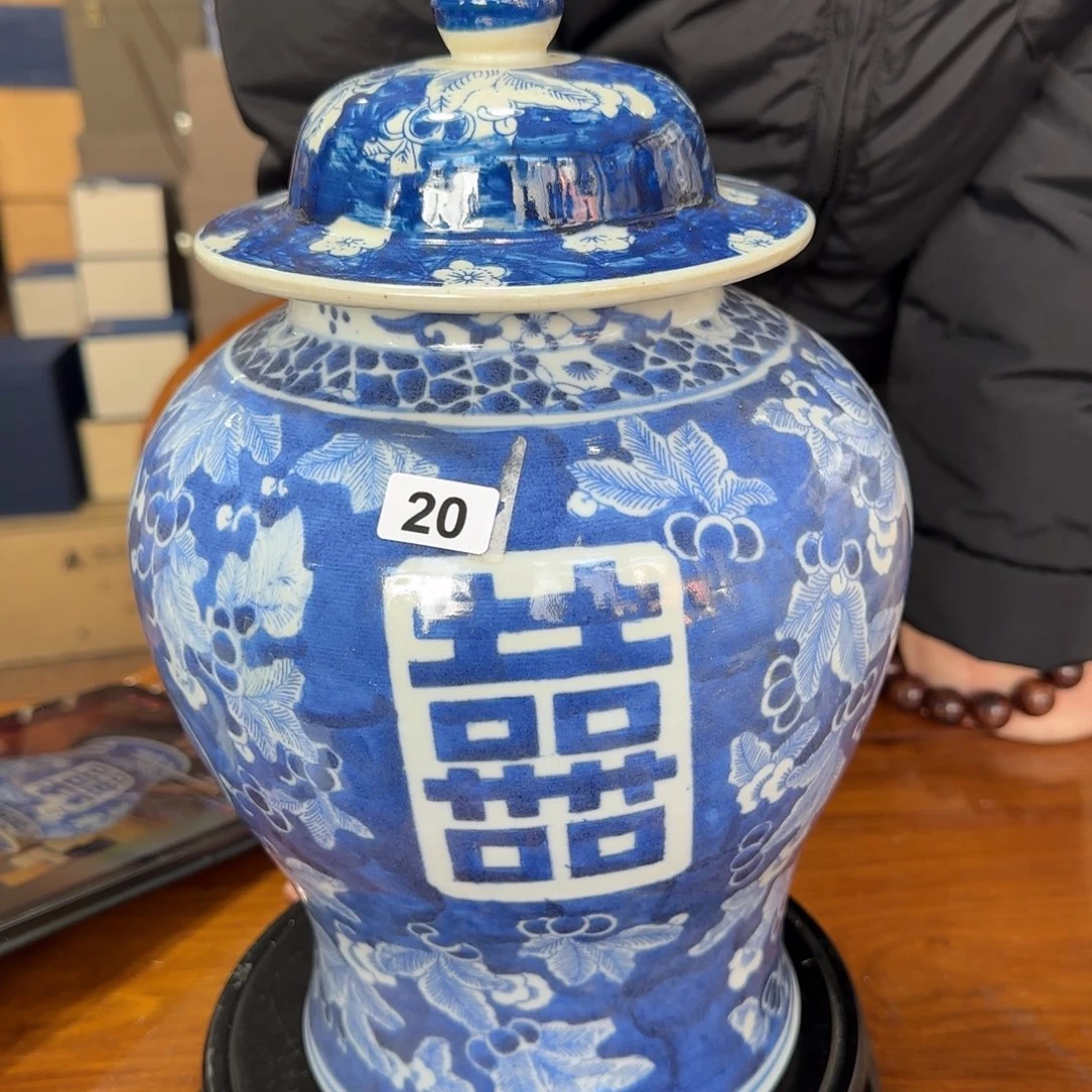 十大瓷厂老物件微瑕慎拍