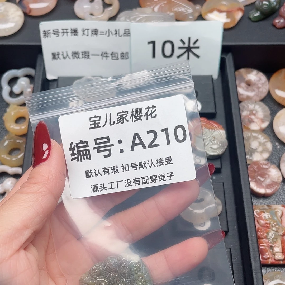 玛瑙/玉髓颈饰未镶嵌绿***灵