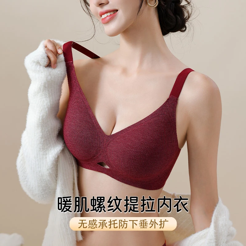 MBGB本命年舒适内衣小胸聚拢型文胸无痕无钢圈上托调整型透气文胸