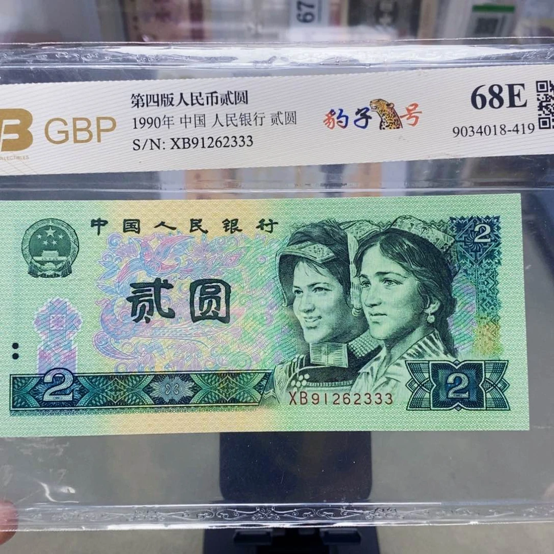 902二元豹子号91262333