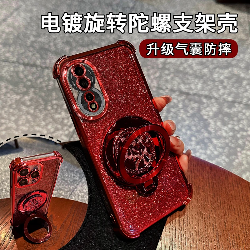 适用于荣耀90pro四角防摔闪粉旋转支架多功能软壳防摔