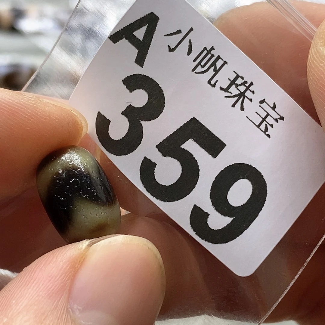 玛瑙/玉髓玛瑙359未镶嵌