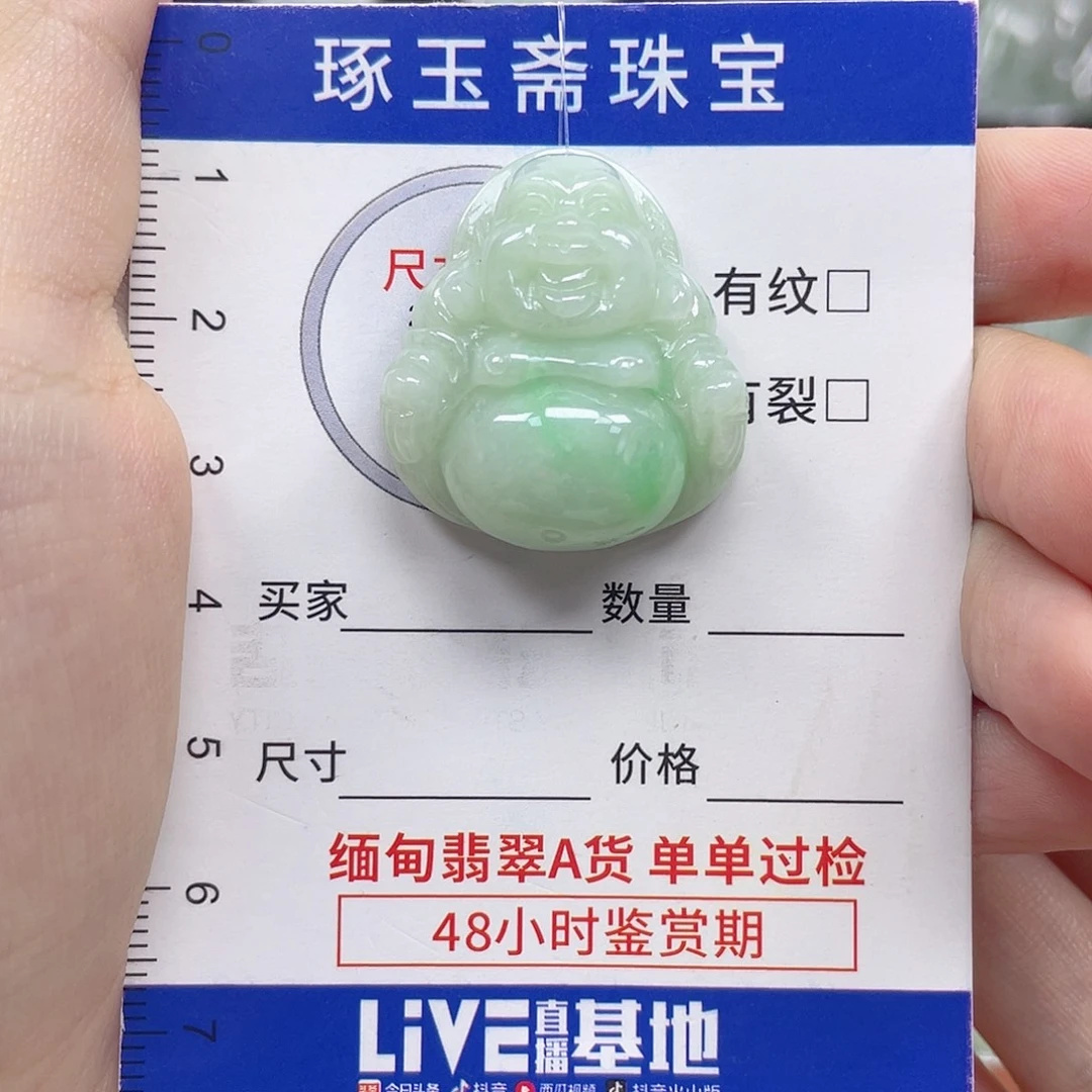 我***北颈饰未镶嵌翡翠佛公