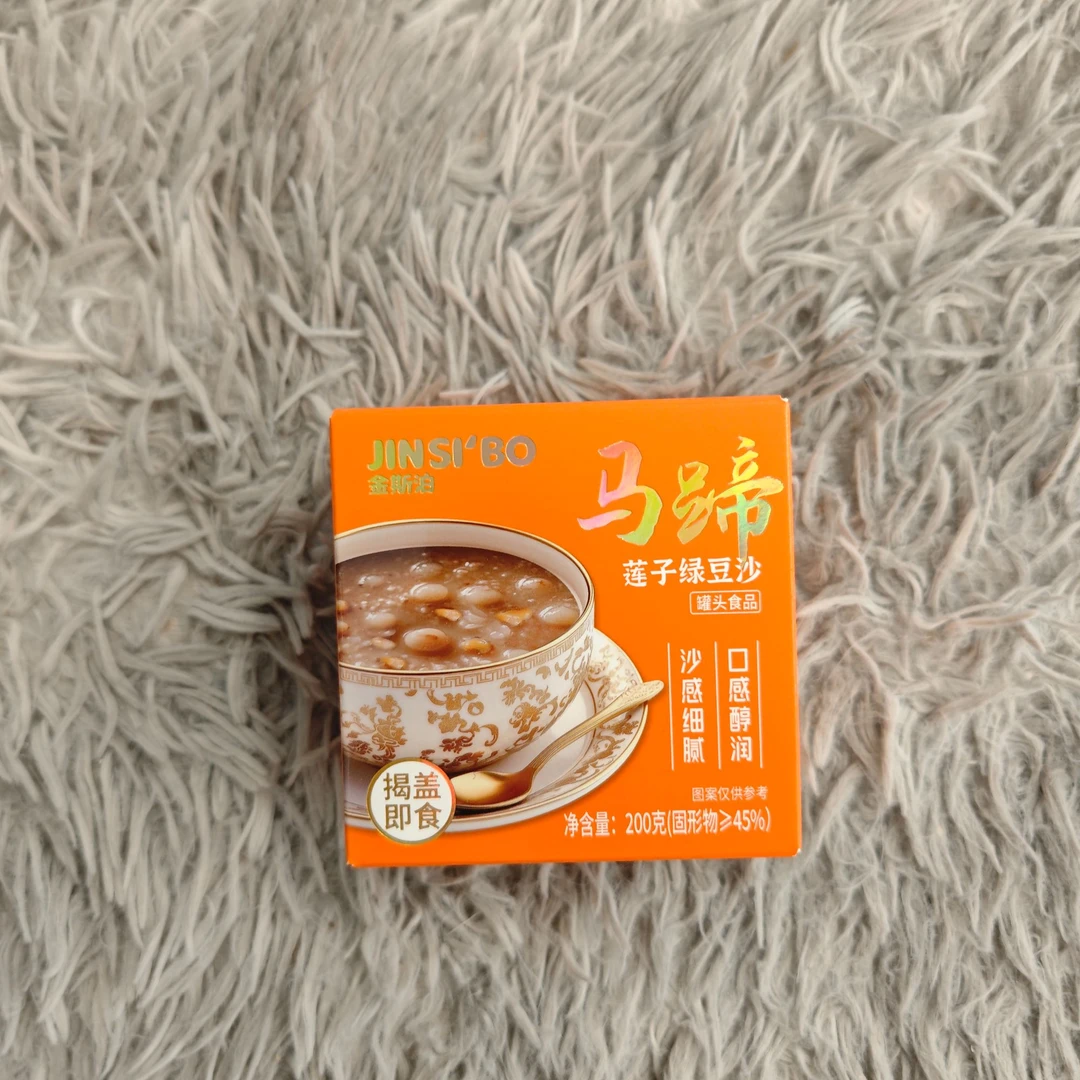 马蹄莲子绿豆沙