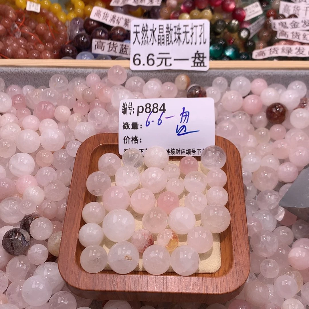 未镶嵌手串水晶884¥@……