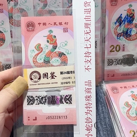 塑料052228113。。。。。。。