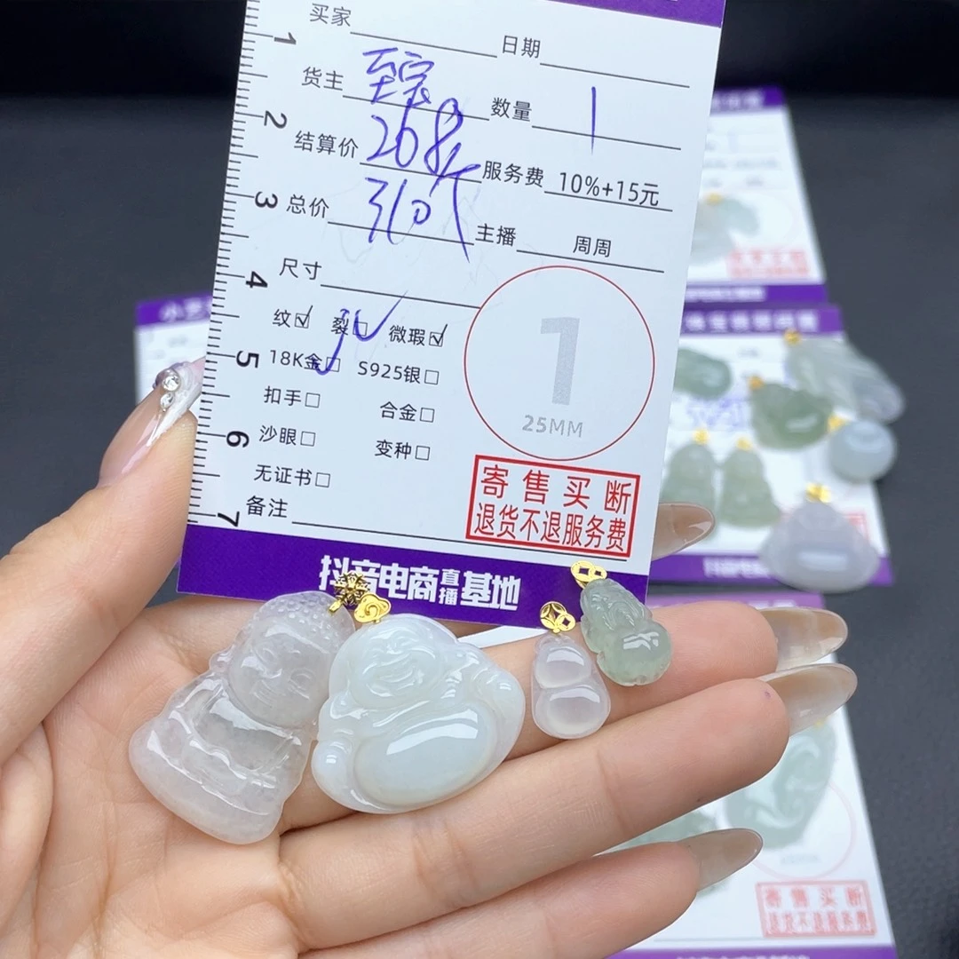 翡翠18K金镶嵌颈饰多样性发一件