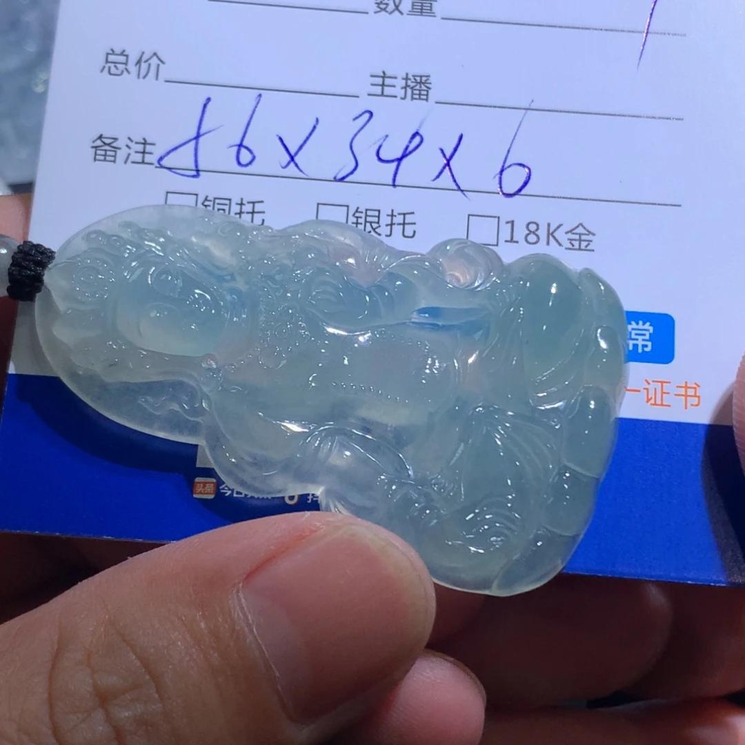 翡翠未镶嵌颈饰度母