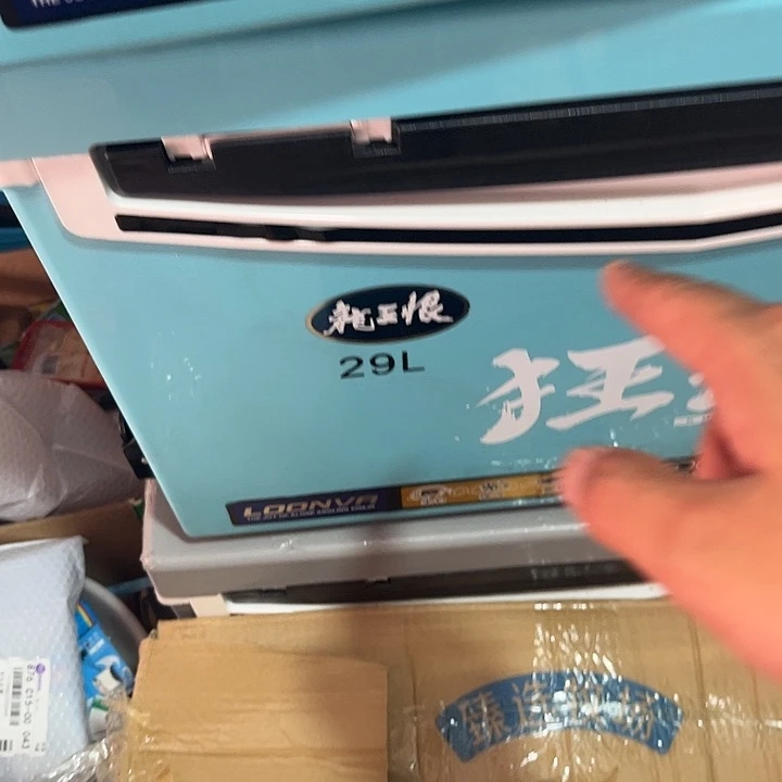 龙王瑕疵钓箱发一个