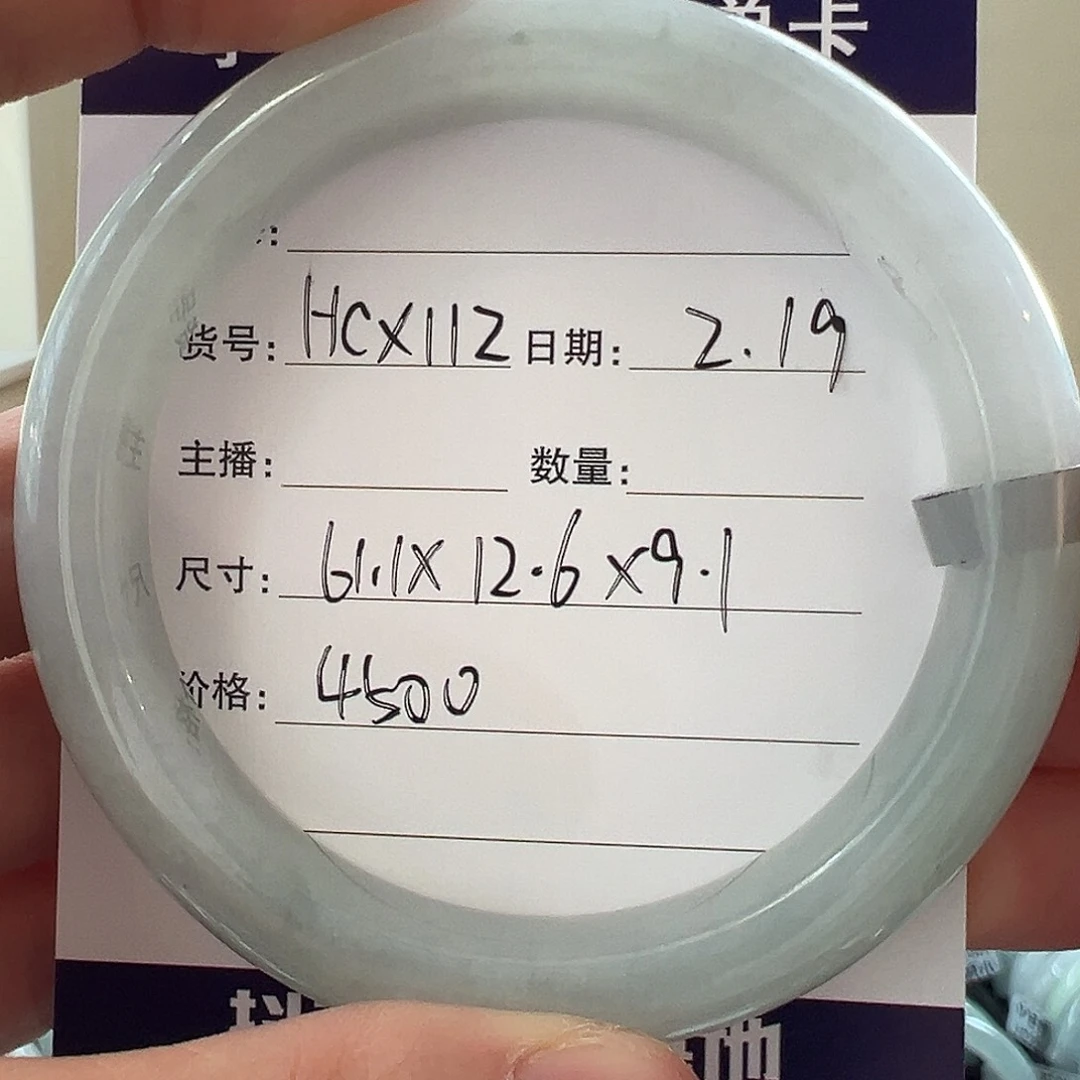 翡翠手镯未镶嵌天然翡翠手镯