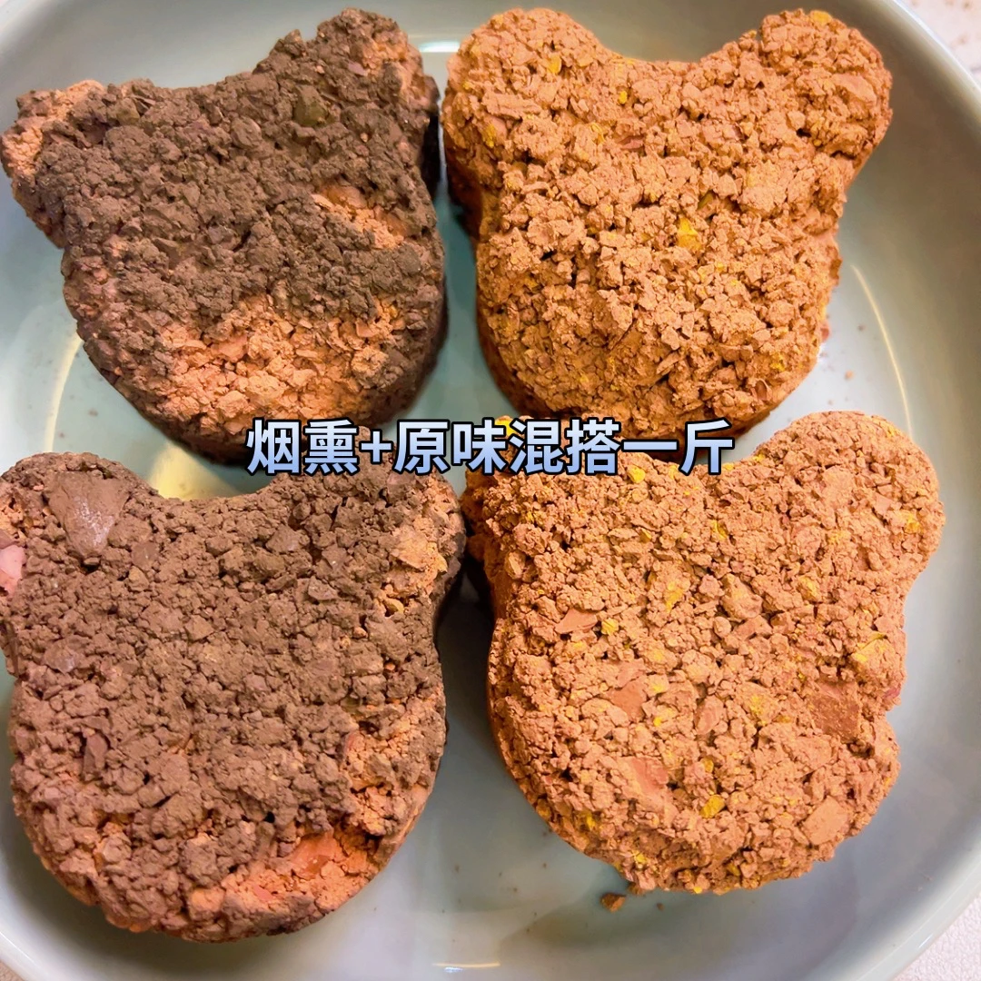 思思家维尼熊（那拉提颗粒+金黄土颗粒）新疆彩土泥土红土天然