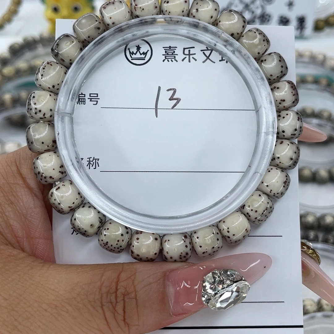 o***.手串星月菩提13冰大眼