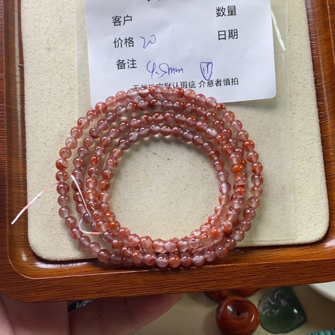 南红玛瑙未镶嵌手链