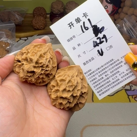 吊坠文玩核桃核桃161