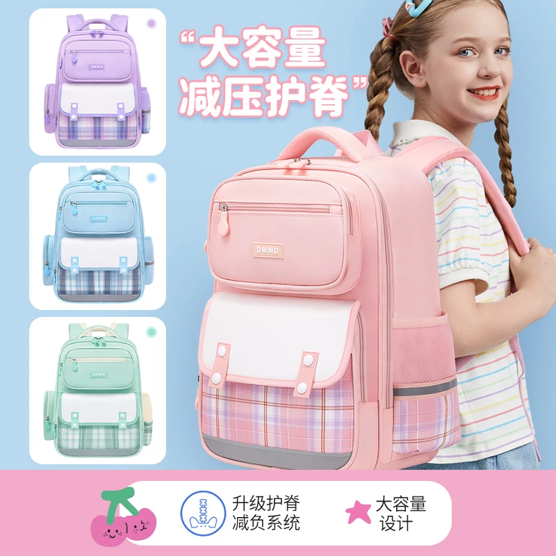 小学生书包3-6年级时尚公主轻便1-3年级减负双肩背儿童女防泼水