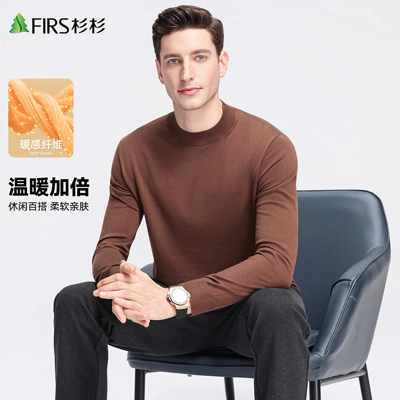 【杉杉】桑蚕丝绵羊毛男士针织衫圆领时尚休闲打底衫F3975DLC603Z