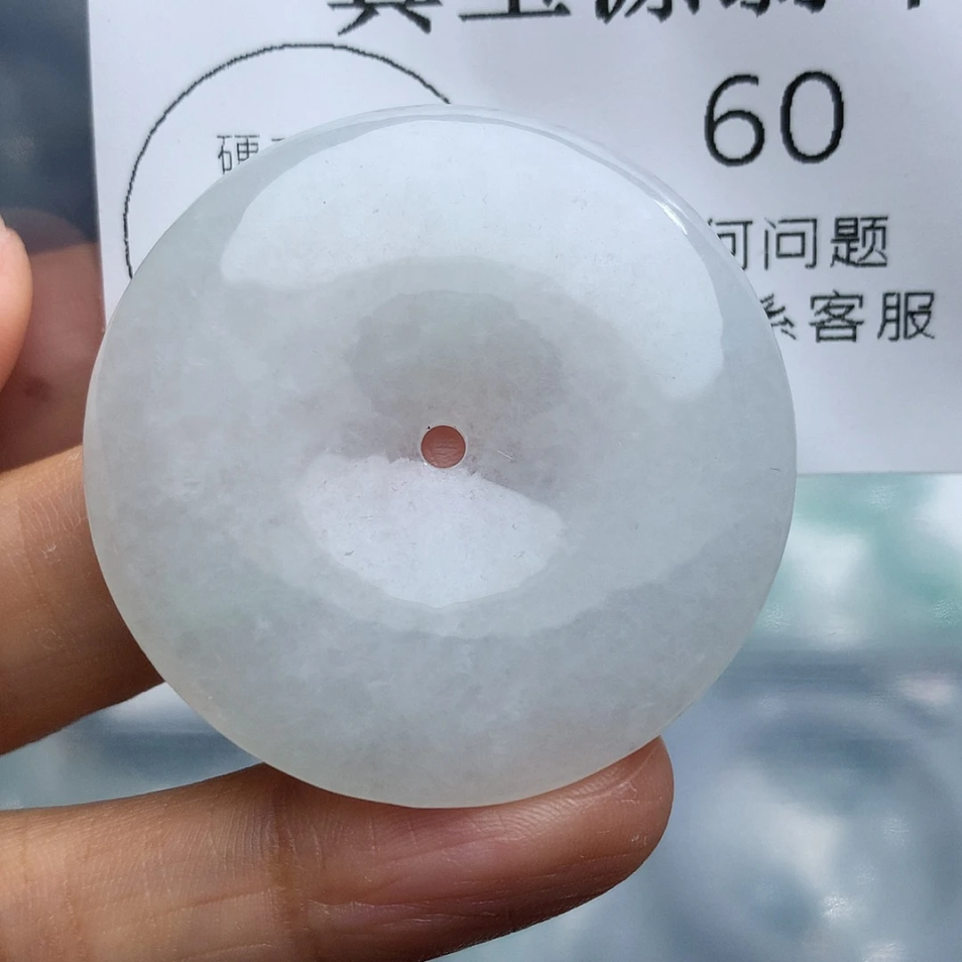 颈饰未镶嵌翡翠60