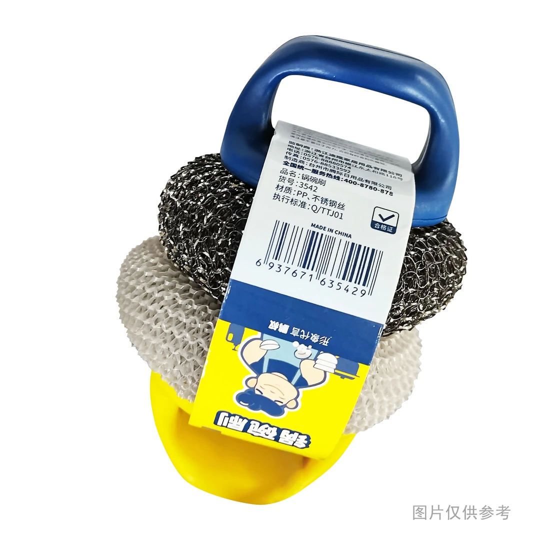 大鹏 3542 锅碗刷 /份