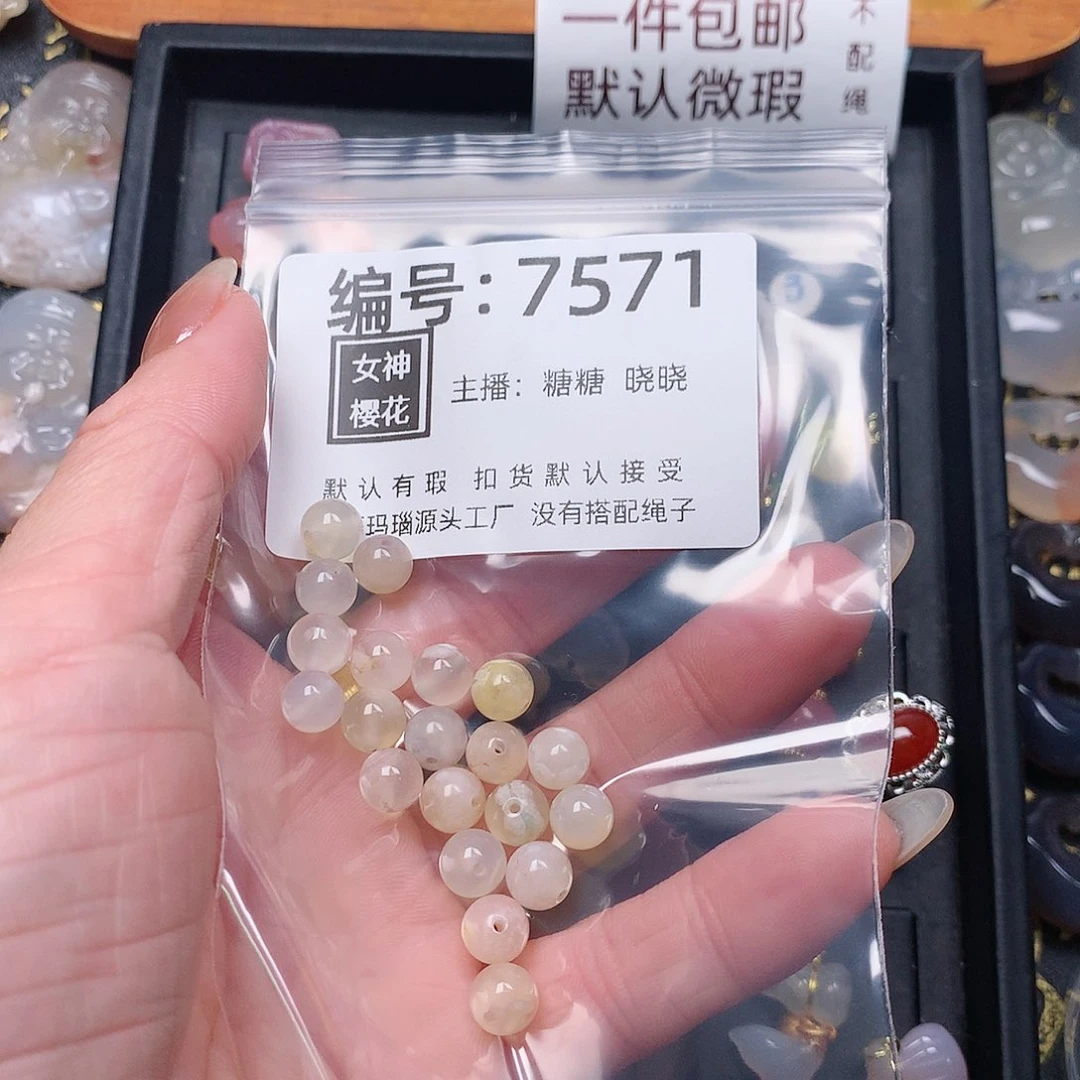 玛瑙/玉髓颈饰合金伊*