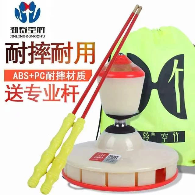 劲铃牌小玲珑二代气囊单头三轴承六轴承空竹扯铃单轮空竹老年空竹