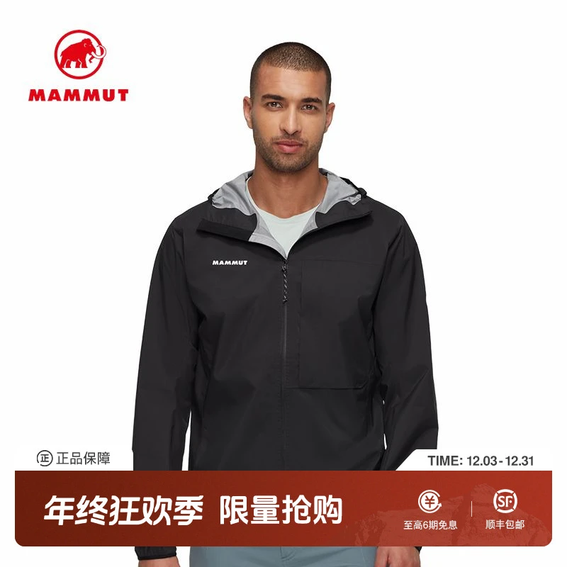 MAMMUT猛犸象 Ducan Light 男士户外防水耐磨硬壳连帽夹克冲锋衣