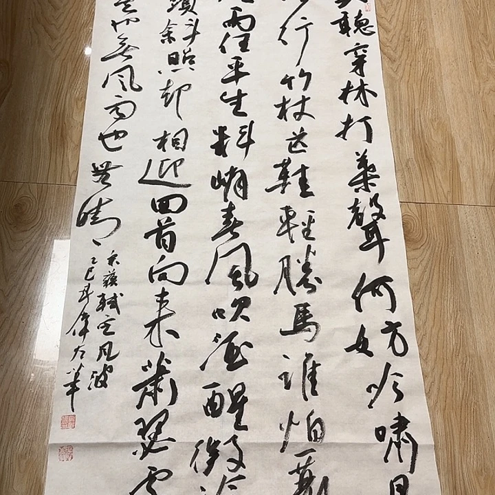 书法郭老师书法作品