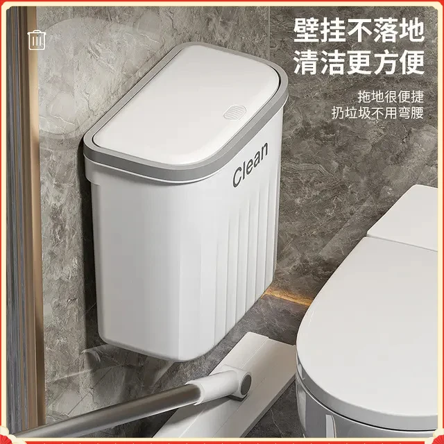 弹盖夹缝垃圾桶大容量挂壁按压式弹盖加大号垃圾桶压圈塑料垃圾H