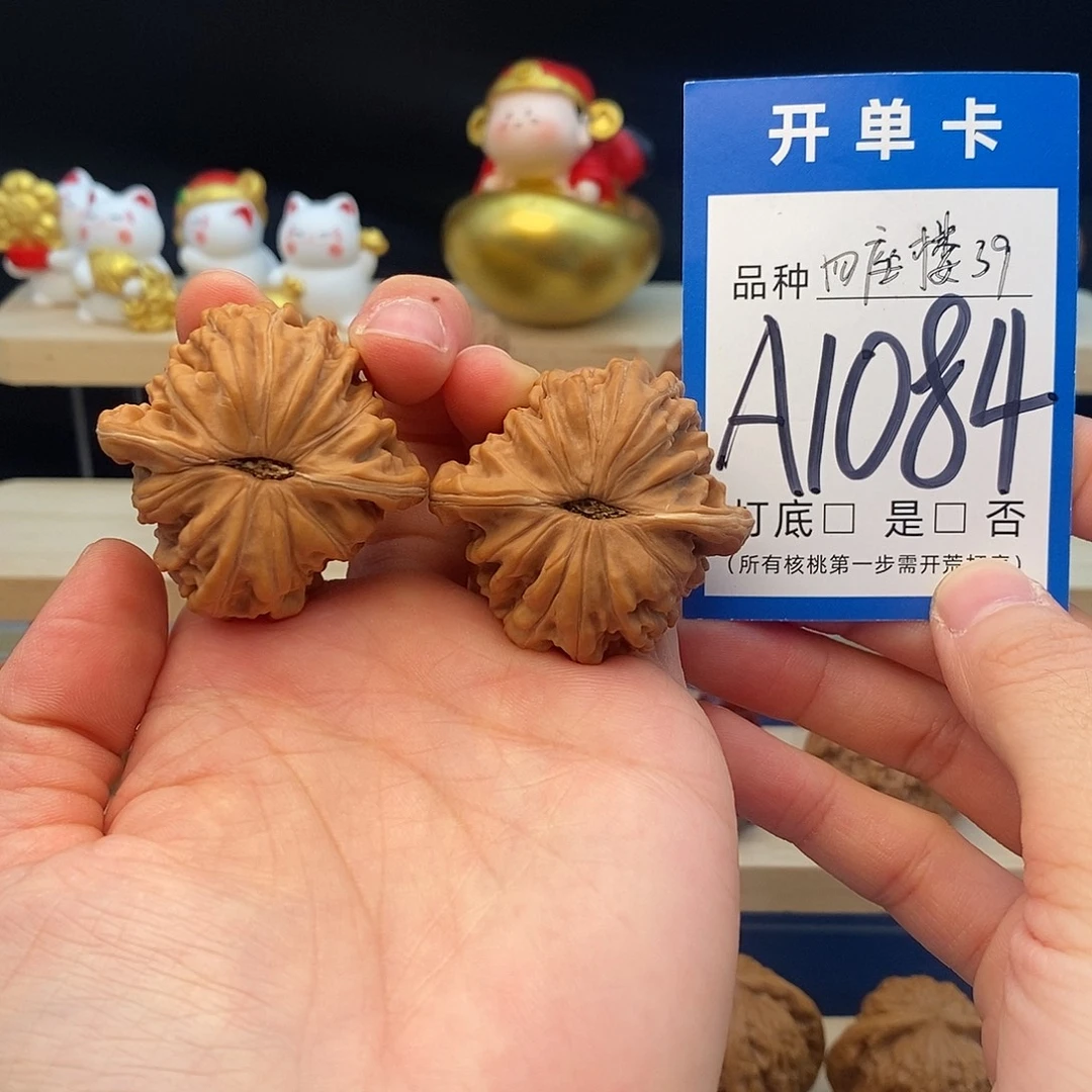 把件文玩核桃四座楼39