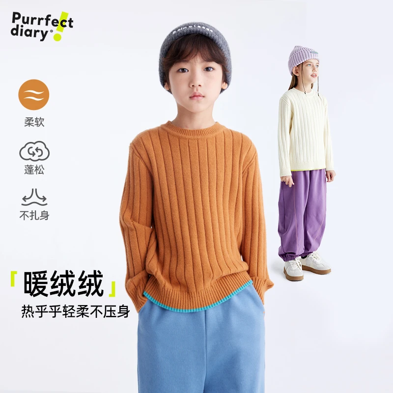 【暖糯糯】咕噜日记秋冬新款百搭高弹毛衣含羊毛