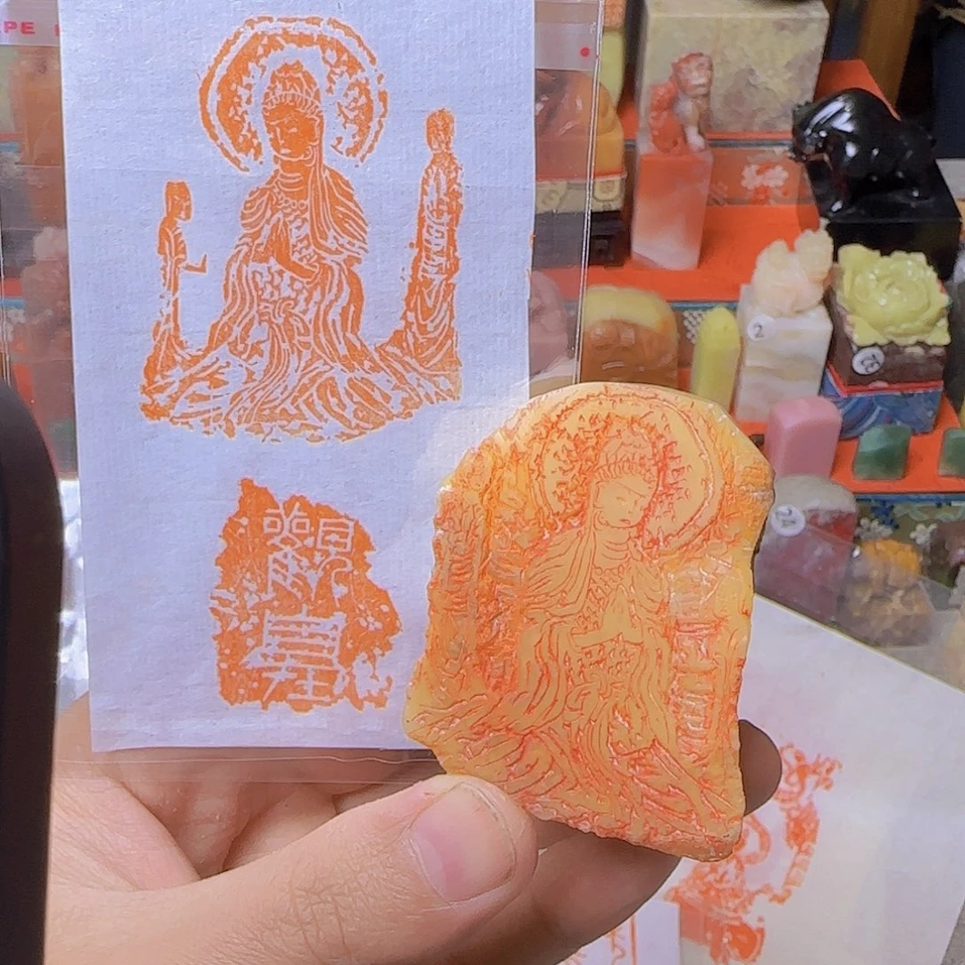 印石青田石佛像印