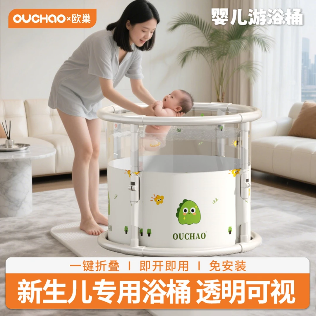 婴儿游泳桶儿童泡澡桶宝宝浴盆家用透明游泳池洗澡桶可折叠浴桶