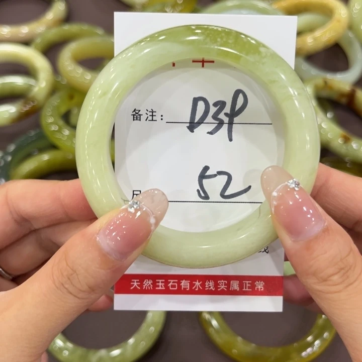 岫玉未镶嵌手镯天然岫玉