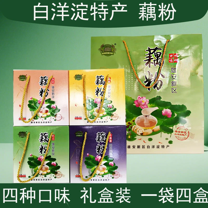 雄安新区白洋淀特产藕粉礼盒装300g/盒