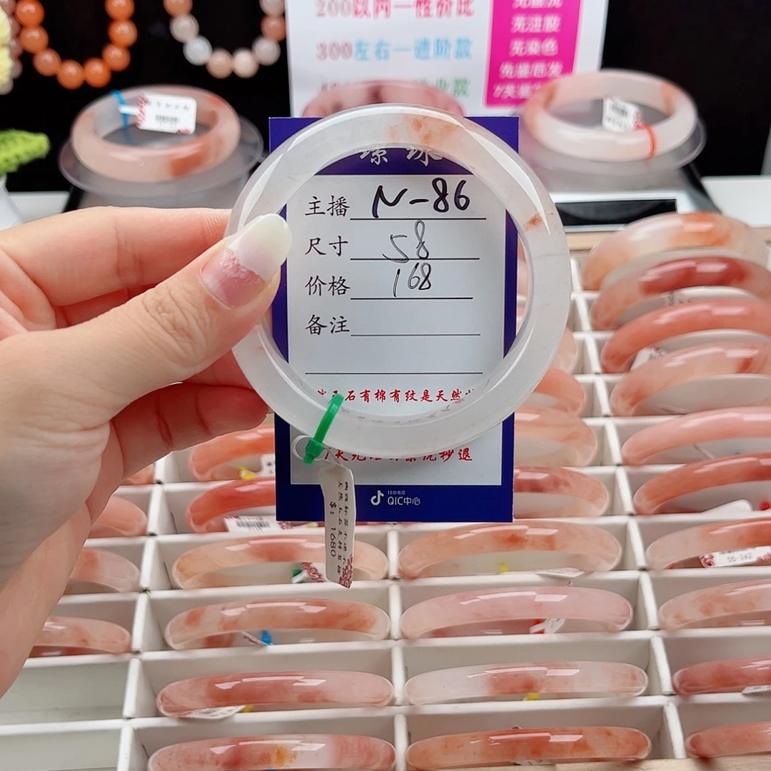 小****未镶嵌手镯石英质玉