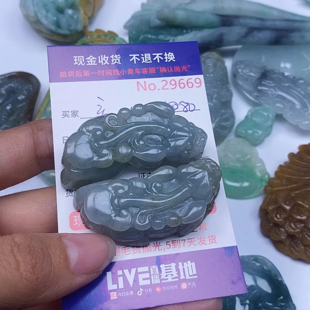 翡翠颈饰未镶嵌玄****2翡翠