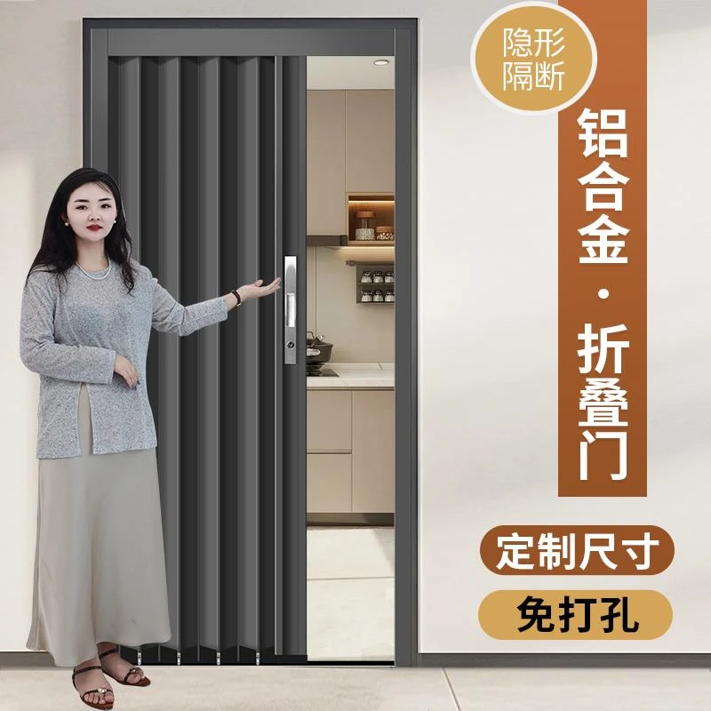 定制全铝合金折叠门隔断门推拉门隐形阳台厨房卫生间厕所门免打孔