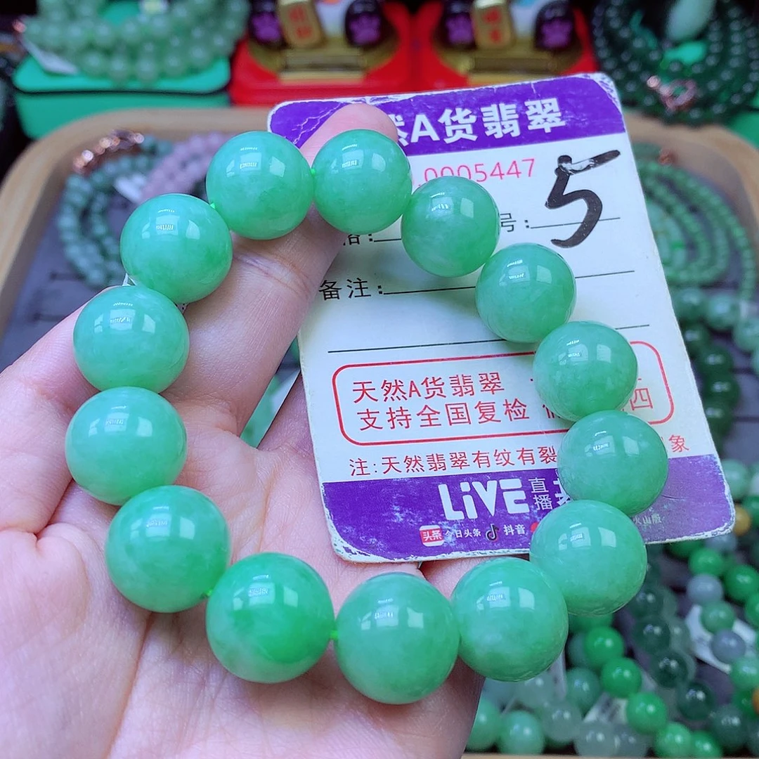 毛衣链未镶嵌翡翠16.3