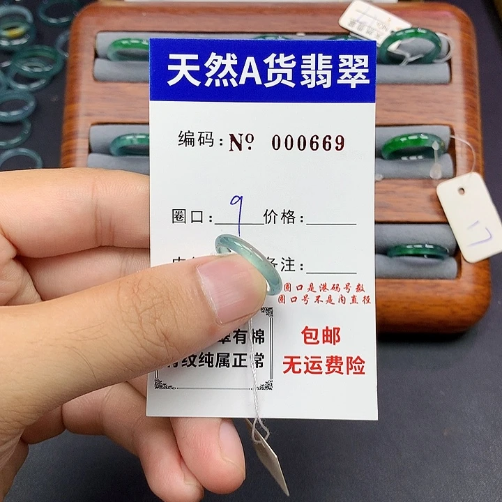 未镶嵌戒指翡翠翡翠