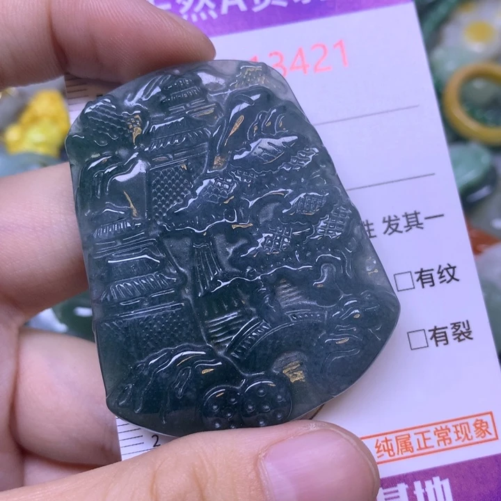 翡翠未镶嵌吊坠(不含链)