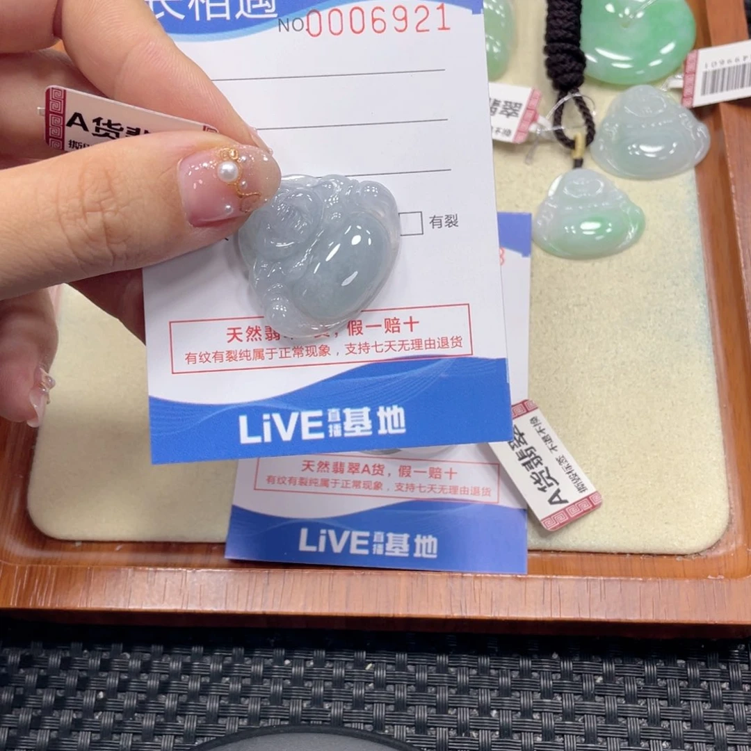 翡翠未镶嵌颈饰翡翠吊坠x6921