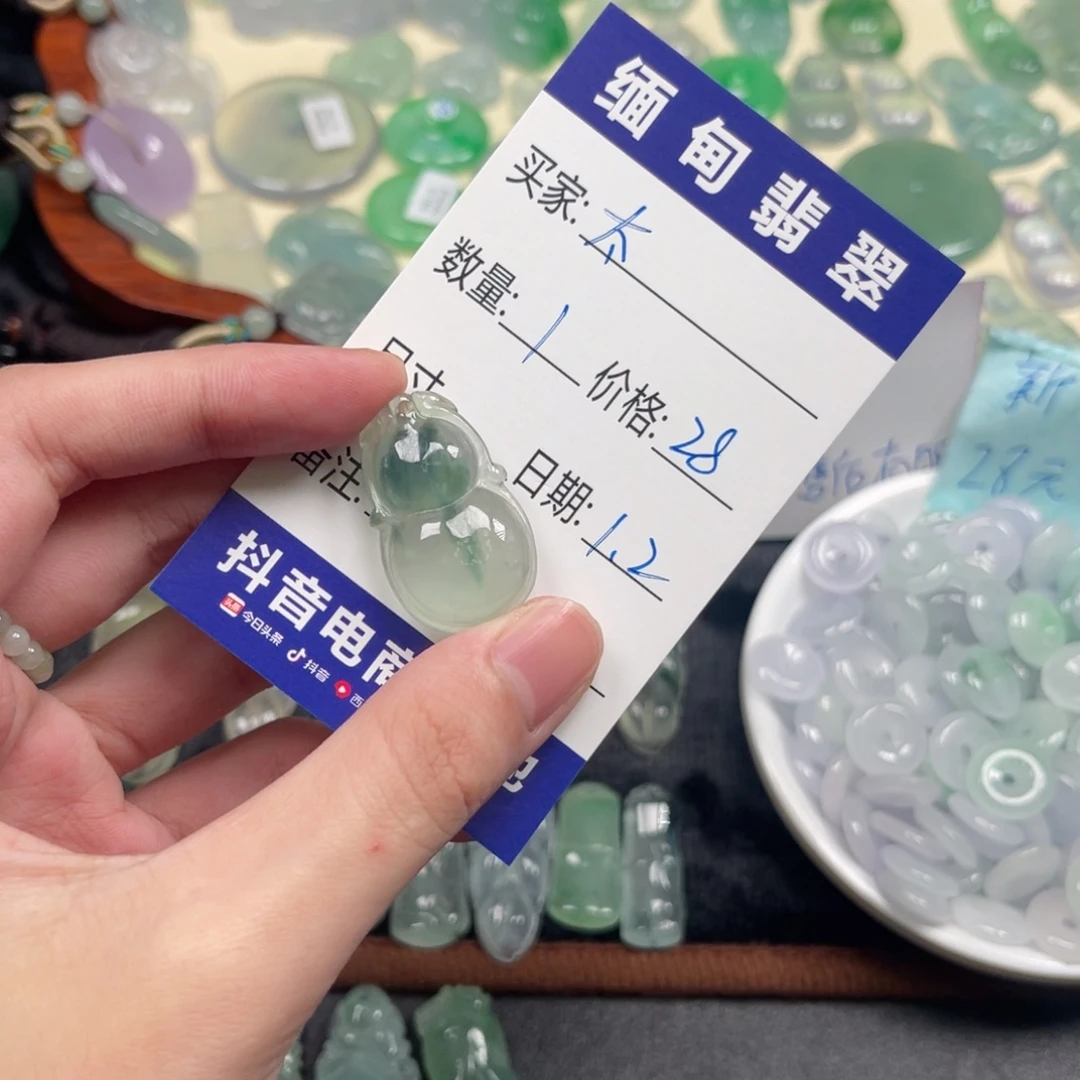 太***店翡翠未镶嵌颈饰葫芦