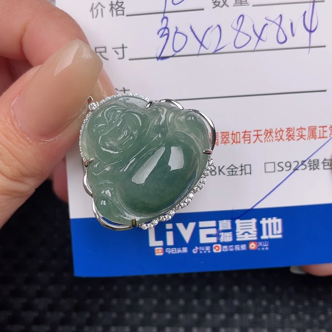 翡翠银S925镶嵌颈饰吊坠