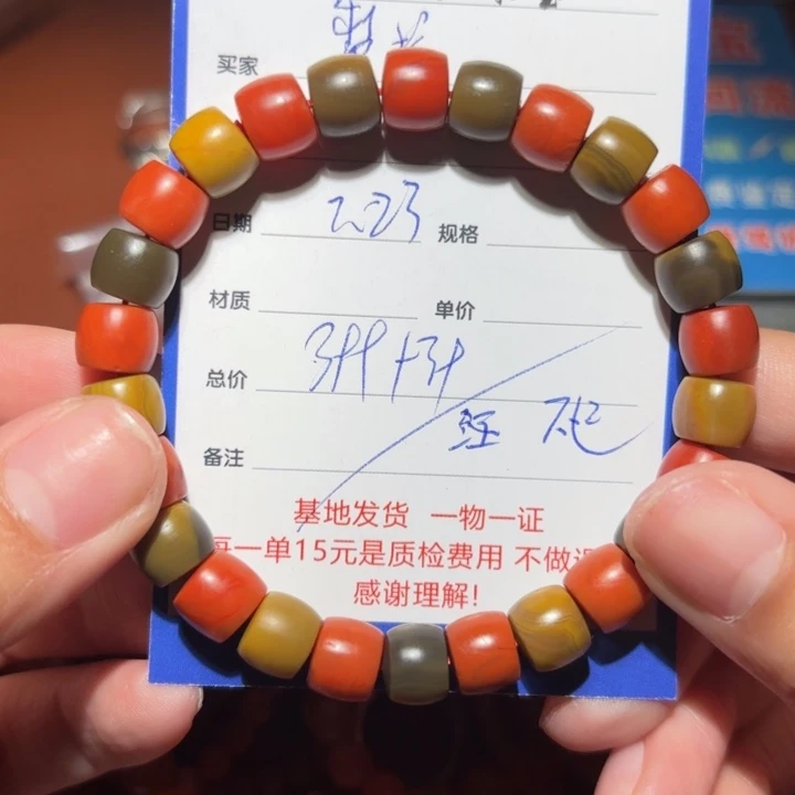 南红玛瑙链子未镶嵌梦*