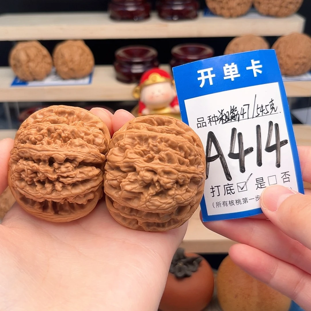 文玩核桃吊坠粗筋47